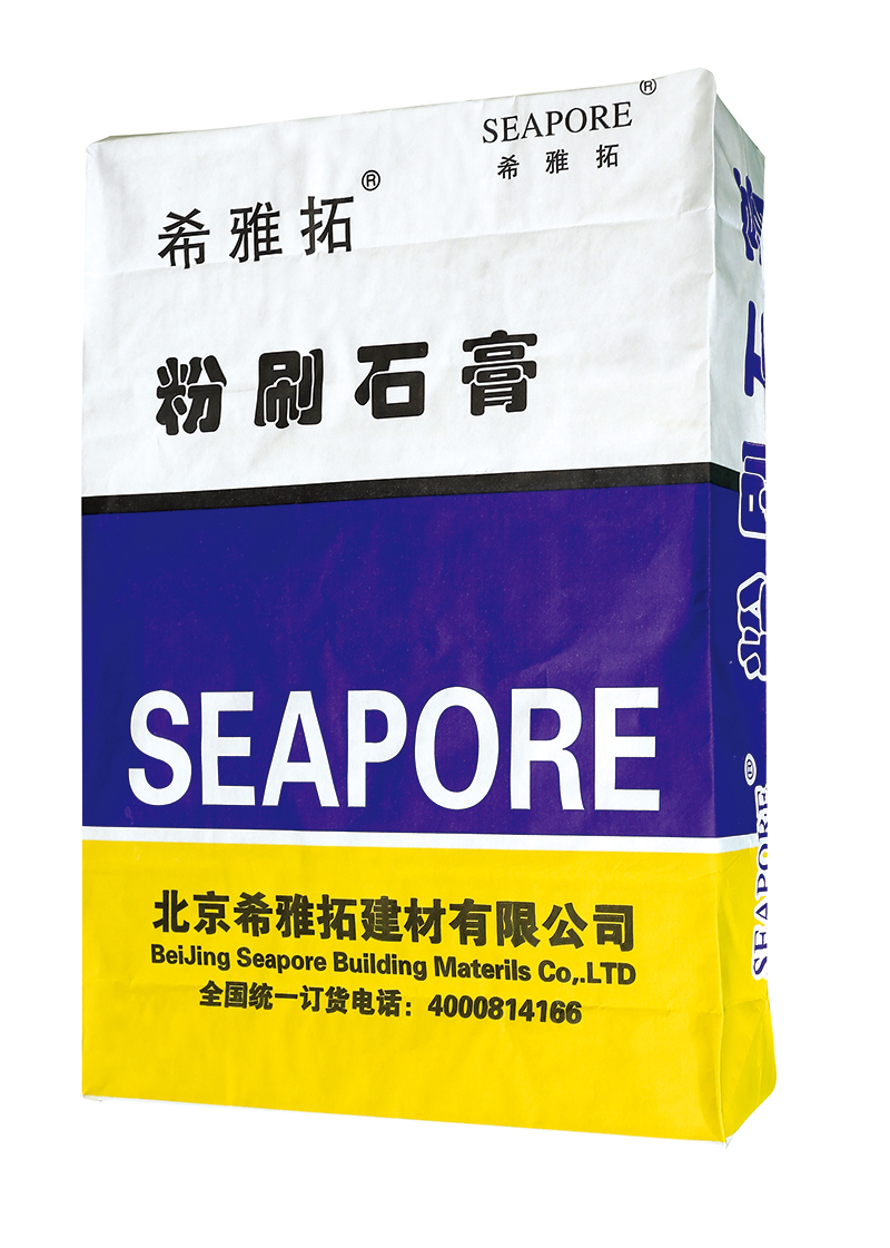 粉刷石膏